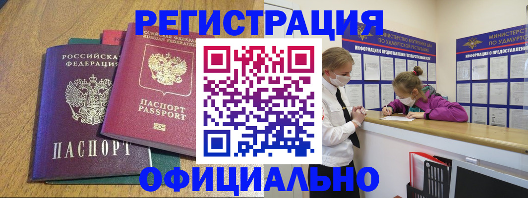 регистрация для дет. сада в Гусеве