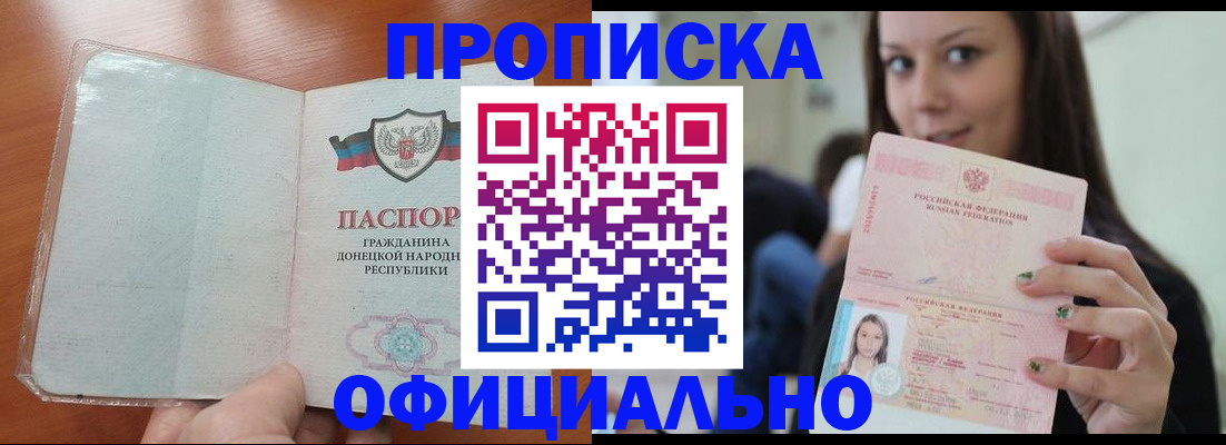 миграционный учет в Гусеве